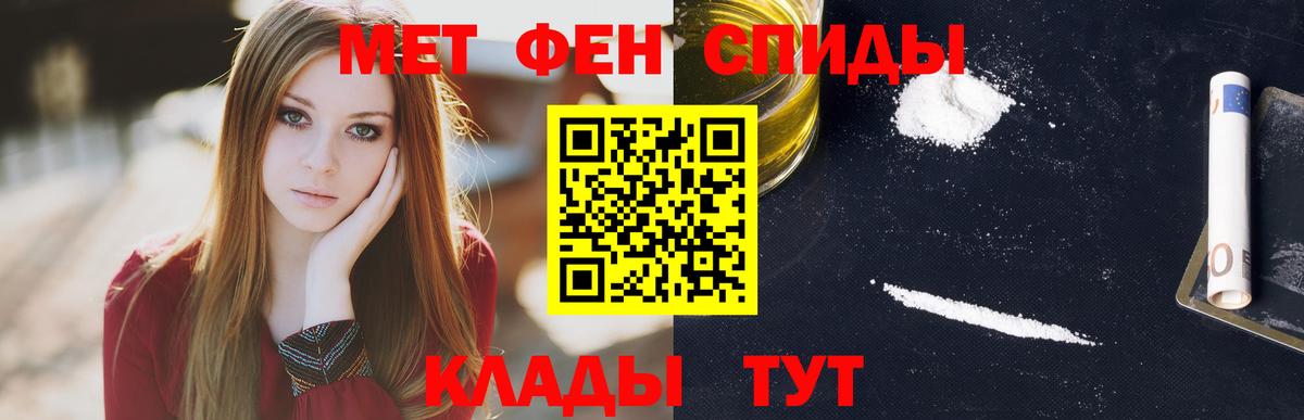 Amphetamine Premium Тайшет