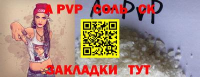 прущие грибы Обь
