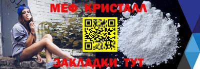 а пвп мука Обнинск