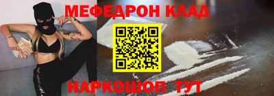 а пвп мука Обнинск