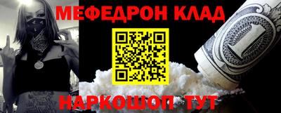 а пвп мука Обнинск