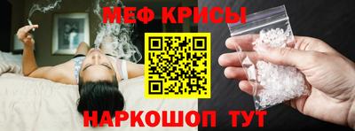 MESCALINE Нягань
