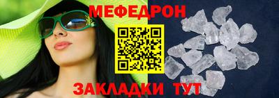 а пвп мука Обнинск