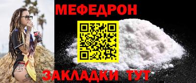 а пвп мука Обнинск