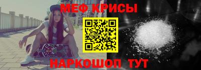 MESCALINE Нягань