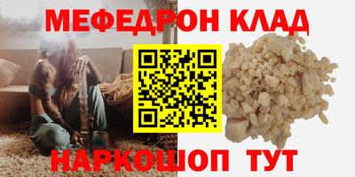 а пвп мука Обнинск