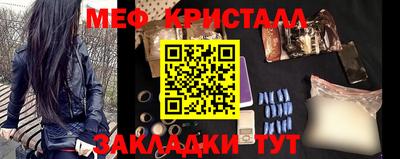 а пвп мука Обнинск