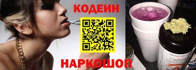 прущие грибы Обь