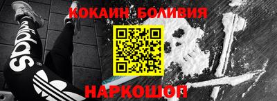 а пвп мука Обнинск