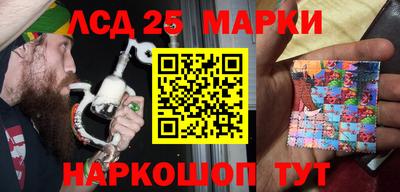 MESCALINE Нягань