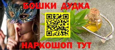 прущие грибы Обь