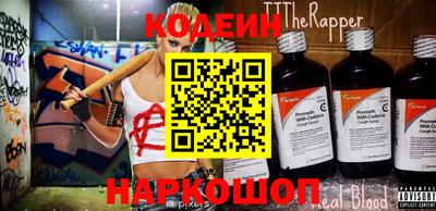 MESCALINE Нягань