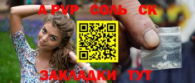 прущие грибы Обь