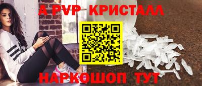 а пвп мука Обнинск