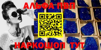 прущие грибы Обь