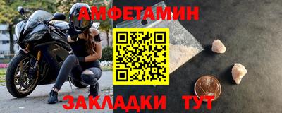 а пвп мука Обнинск
