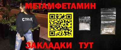 MESCALINE Нягань