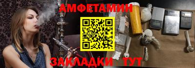 MESCALINE Нягань