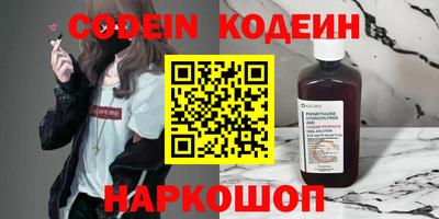 прущие грибы Обь