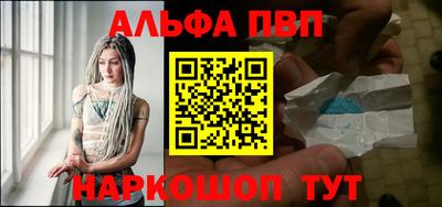 прущие грибы Обь