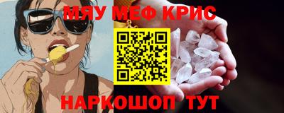 MESCALINE Нягань