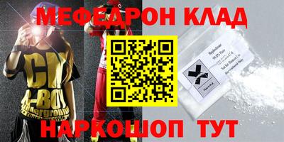 прущие грибы Обь