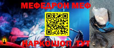 прущие грибы Обь