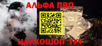 прущие грибы Обь