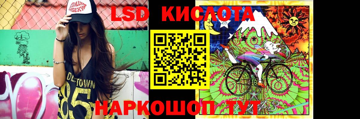 LSD-25 экстази ecstasy Тайшет