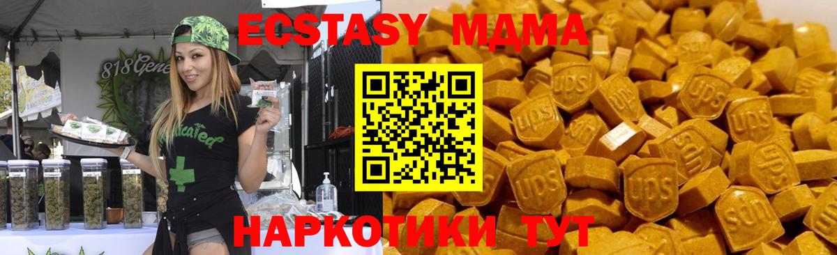 MDMA кристаллы  Вход с VPN  Тайшет  МДМА молли 