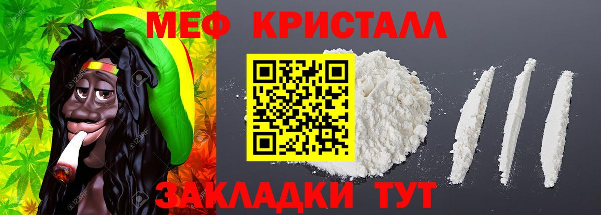 Тайшет  Вход с VPN  КОКАИН  Гашиш  Меф кристаллы  Конопля 