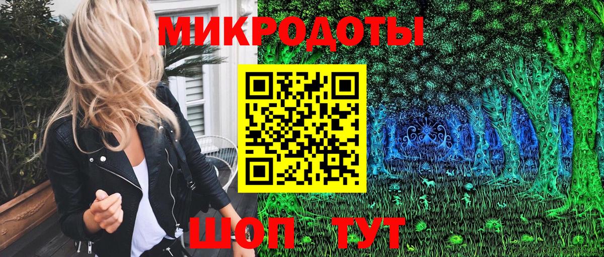 Псилоцибиновые грибы MAGIC MUSHROOMS  Вход с VPN  Тайшет 