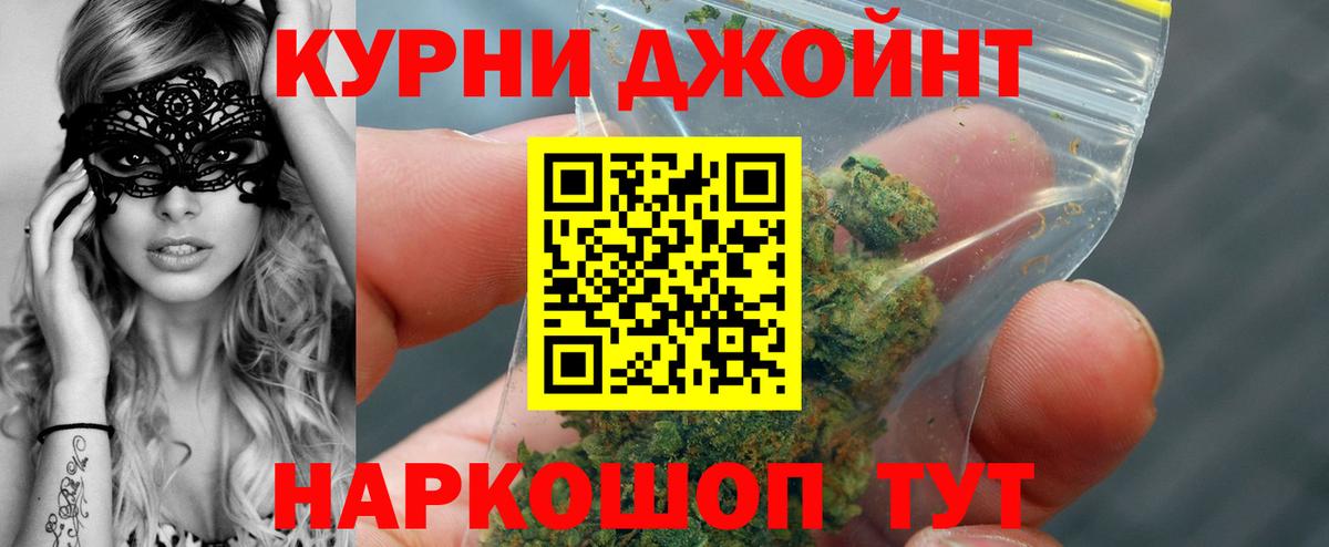 Тайшет  Марихуана ГИДРОПОН  Шишки марихуана Bruce Banner  Вход с VPN 